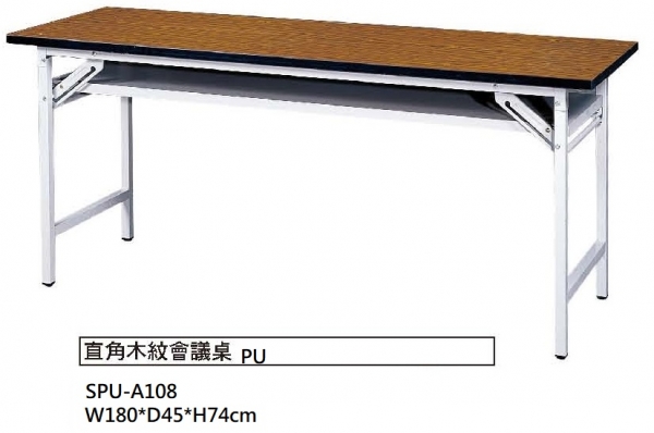 台中OA辦公家具