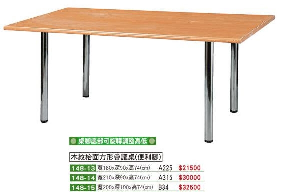 台中OA辦公家具