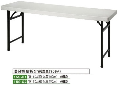 台中OA辦公家具