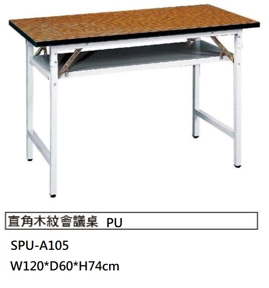 台中OA辦公家具